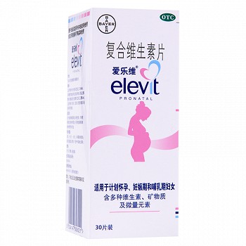 爱乐维 复合维生素片 30片