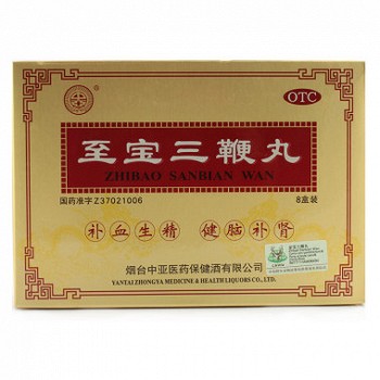 中亚 至宝三鞭丸（小蜜丸） 6.25g*8小盒