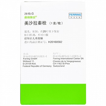 颇得斯安 美沙拉秦栓 1g*28枚