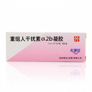 尤靖安 重组人干扰素a-2b凝胶 (配推进器2包) 10g