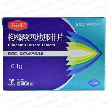 万菲乐 枸橼酸西地那非片 100mg*4片