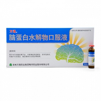 万通 脑蛋白水解物口服液 10ml:50mg*10支