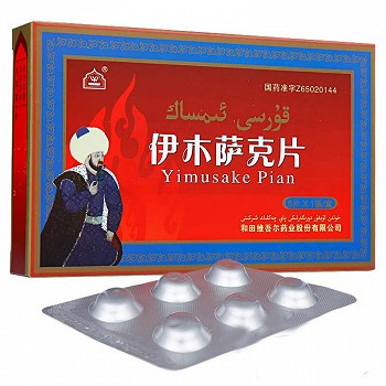 西帕 伊木萨克片 0.5g*6片