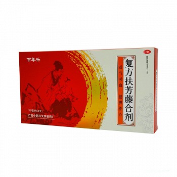 百年乐 复方扶芳藤合剂 15ml*8支