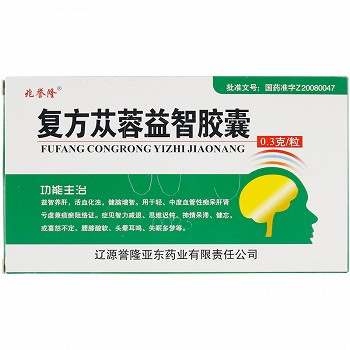 新命源/兆誉隆 复方苁蓉益智胶囊 0.3g*36粒