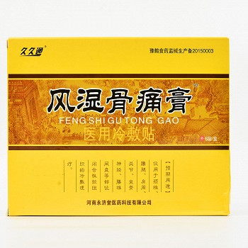 久久通 风湿骨痛膏 80mm*120mm*6贴