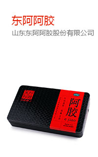 【东阿阿胶】 阿胶 (250克装)