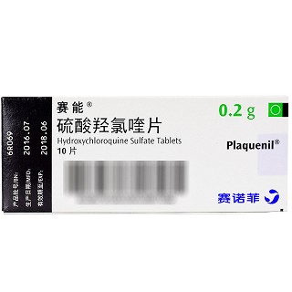 赛能 硫酸羟氯喹片 0.2g*10片