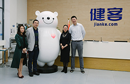 中山三院副院长、医疗援疆专家张琪访问健客”