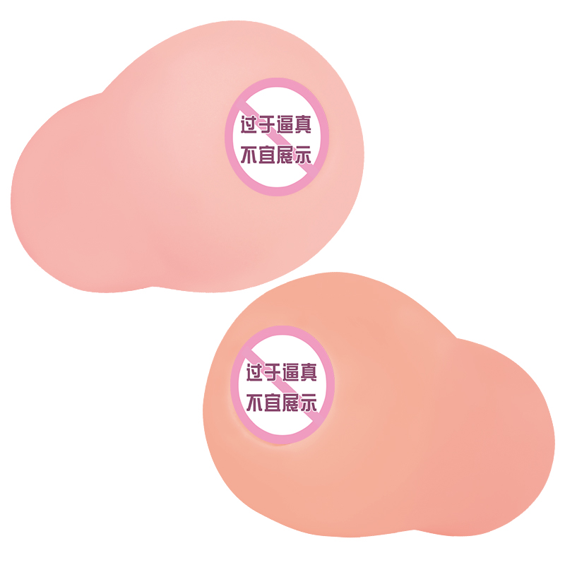 姐妹阴臀倒模男用自慰器名器-美咻咻情趣用品商城