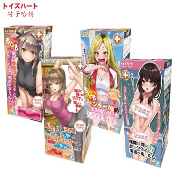 美咻咻成人用品商城