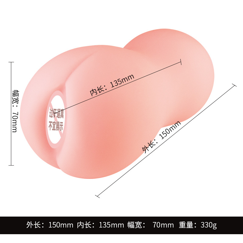 对子哈特 炼金术师成人情趣男用自慰器阴臀倒模-美咻咻情趣用品商城
