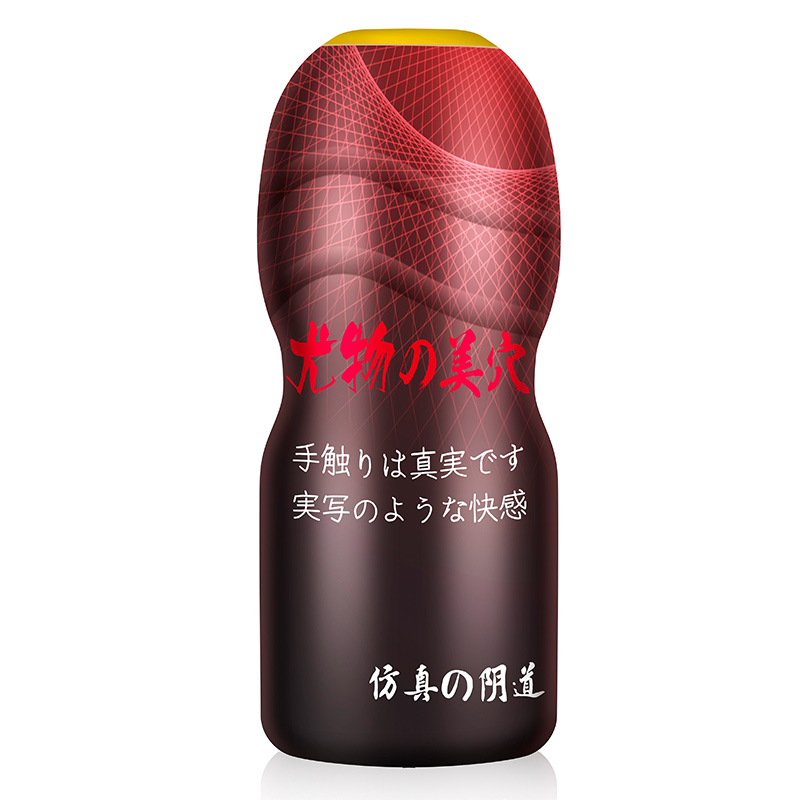 全自动飞机杯自慰器男用品 冰火幻境杯-美咻咻情趣用品商城