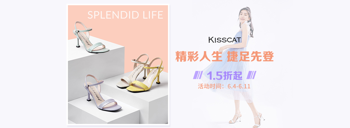 首焦-鞋-KISSCAT