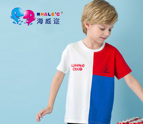 品牌周-儿童海威迩WHALE'C