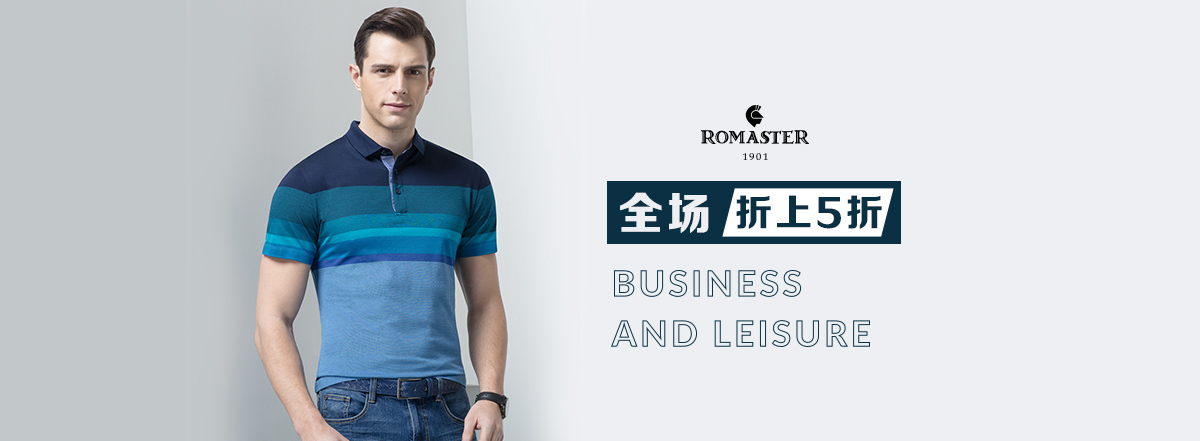 首焦页-罗马世家