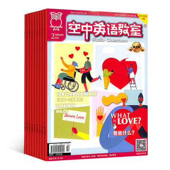 空中英语教室（中级版）朗读精讲融合版（1年共12期）（杂志订阅）