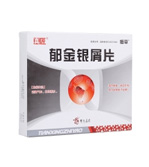 郁金银屑片有什么作用功效？