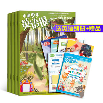 中国少年英语报三四年级版（1年共12期）（杂志订阅）【杂志铺专供】
