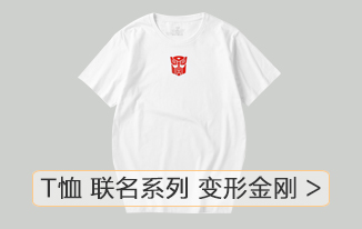 /Style/Index/6388593