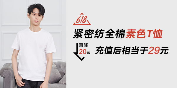 0902 潮流宽松版T恤