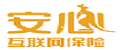 安心财产保险有限责任公司