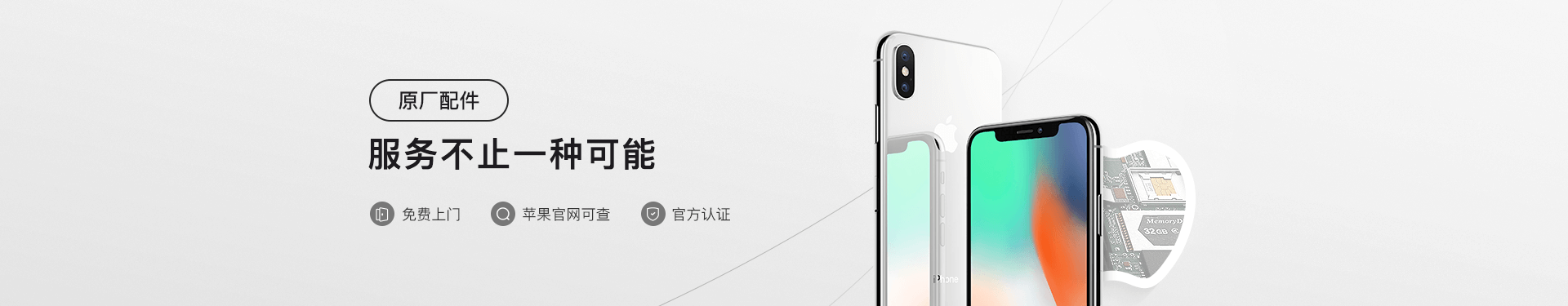 极客修