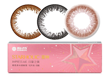 海昌星眸印象之美日抛10片装