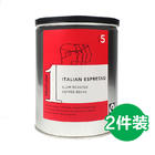 Waitrose罐装咖啡豆250gX2