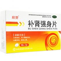 顺势 补肾强身片(糖衣片) 18片*3板