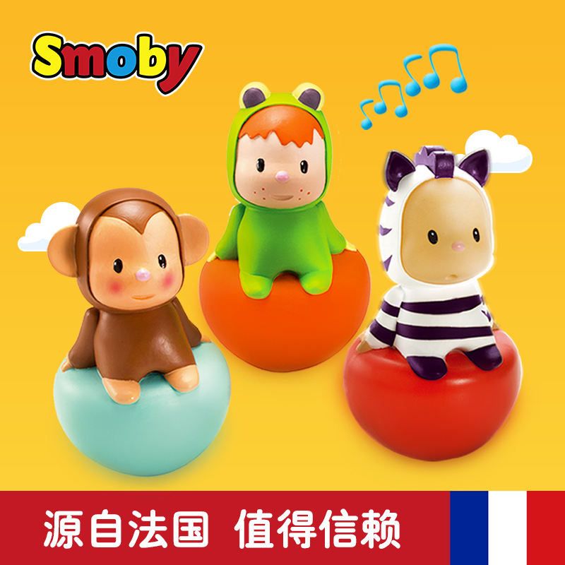 Smoby 法国婴儿不倒翁玩具益智早教玩具 适合6个月以上 法国设计 欧盟标准 清脆响铃 多规格可选