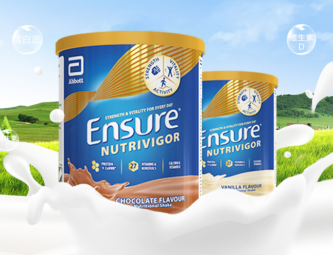 雅培全安素 | 值得信赖的专业营养