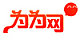为为网10月优惠券,满80-15为为网优惠券免费领取