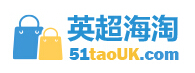 2016英超海淘优惠券,满满120英镑减15英镑优惠券