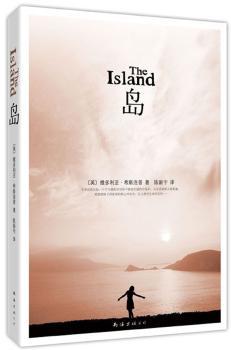 岛（令整个欧洲潸然泪下的生死悲欢）
