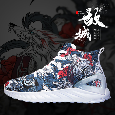 故城 匹克×爱定客态极联名帆布跑鞋