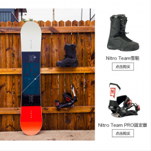 【吾折天 傲娇专区】NITRO TEAM男款W20新款全地形全能滑行平花滑雪板单板830434/836423/848505 三件套 雪板+雪鞋+固定器 山脉户外