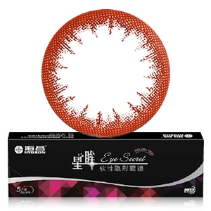 海昌星眸琥珀棕日抛隐形眼镜5片装