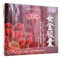 汇仁 女金胶囊 48粒