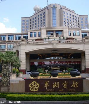 昆明翠湖宾馆