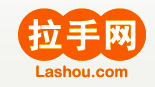 拉手网