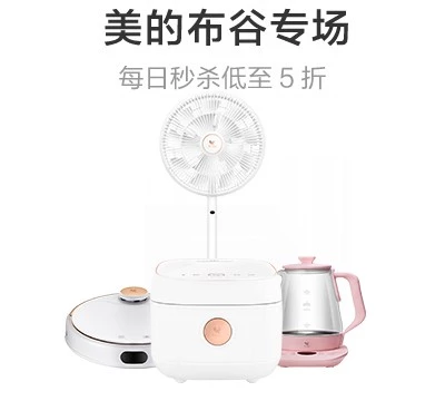 推荐位1-10022.8.1-布谷