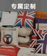 idx.com.cn-爱定客