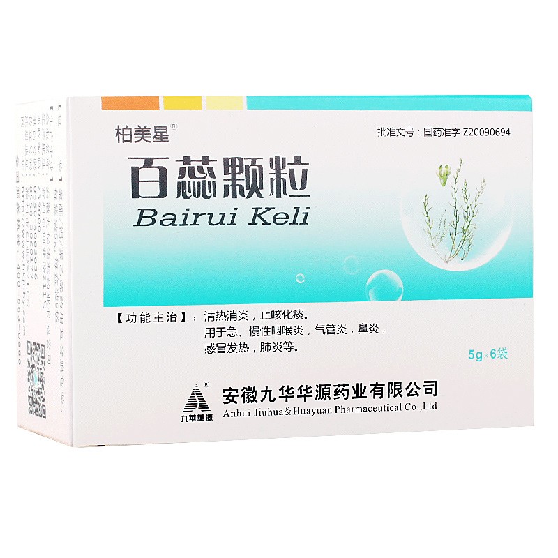 柏美星 百蕊颗粒 5g*6袋/盒