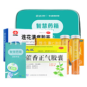 【智慧药箱】以岭连花清瘟胶囊+力度伸维生素C泡腾片+太极藿香正气胶囊