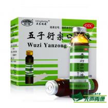 亚东五子衍宗口服液10支