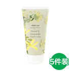 护手霜★护手神器★忍冬花与春兰75ml/防干裂锁水嫩肤手霜/英国皇家Waitrose