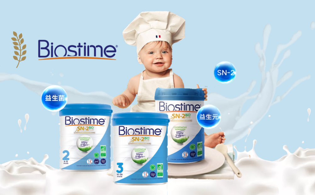 Biostime合生元奶粉，超模米兰达·可儿推荐！