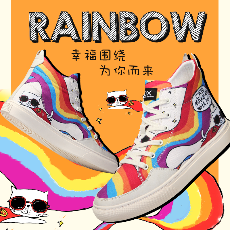 RAINBOW 城市猫系列涂鸦帆布鞋