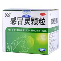 999感冒灵颗粒9袋